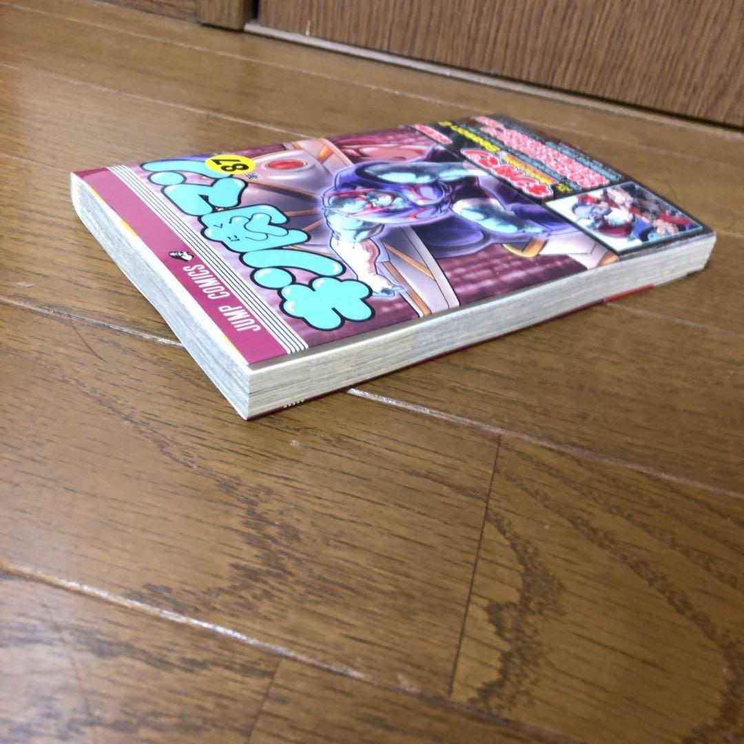 【88冊】　キン肉マン　ゆでたまご　1〜87巻　全巻　全巻セット 既出全巻　最新