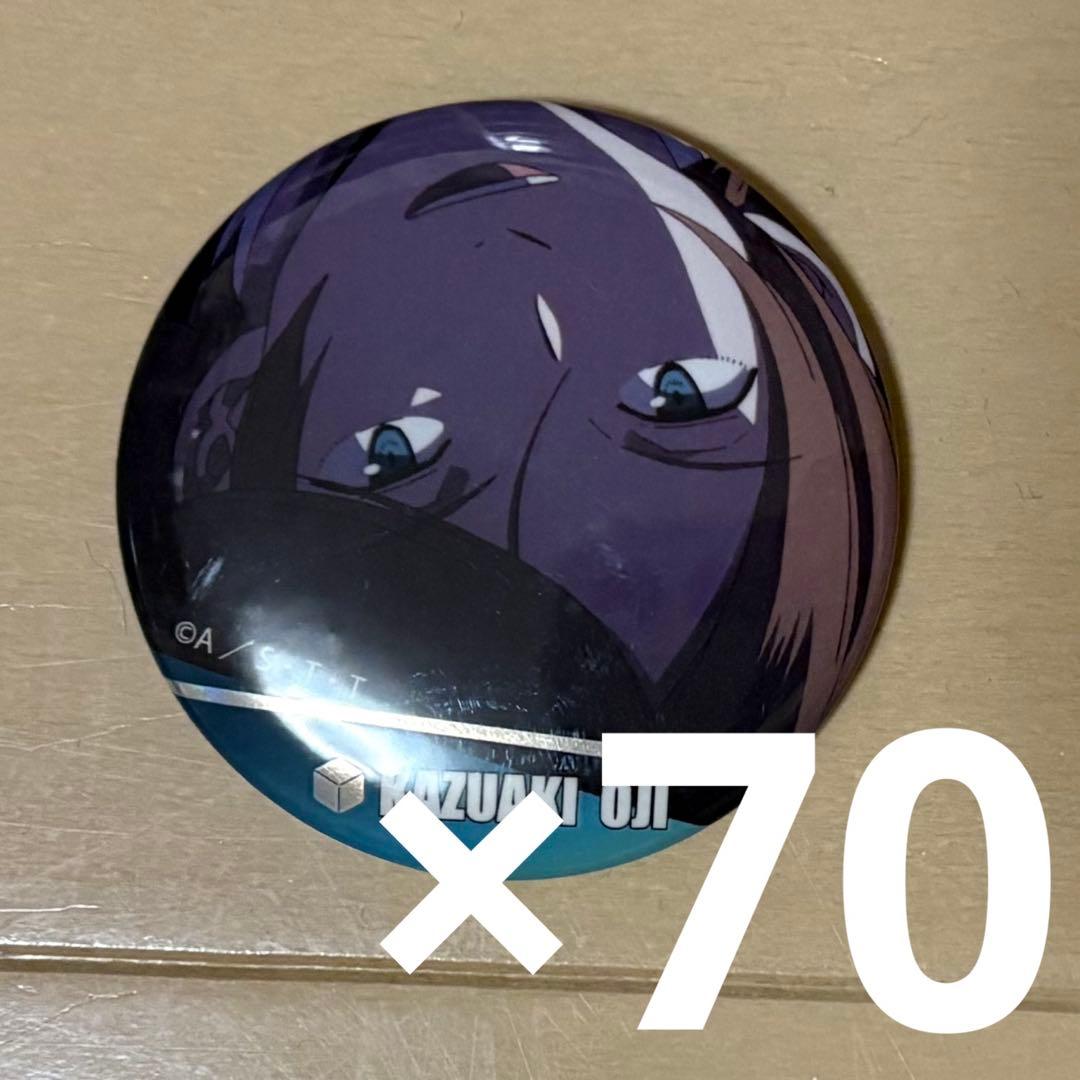 王子一彰 缶バッジ ワールドトリガー ワートリ