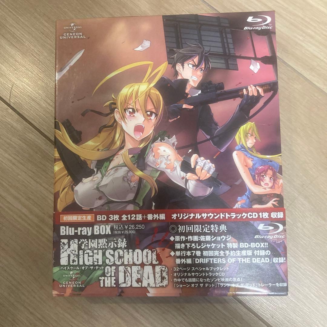 学園黙示録 HIGHSCHOOL OF THE DEAD Blu-ray BOX