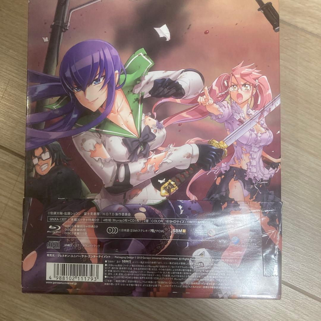 学園黙示録 HIGHSCHOOL OF THE DEAD Blu-ray BOX