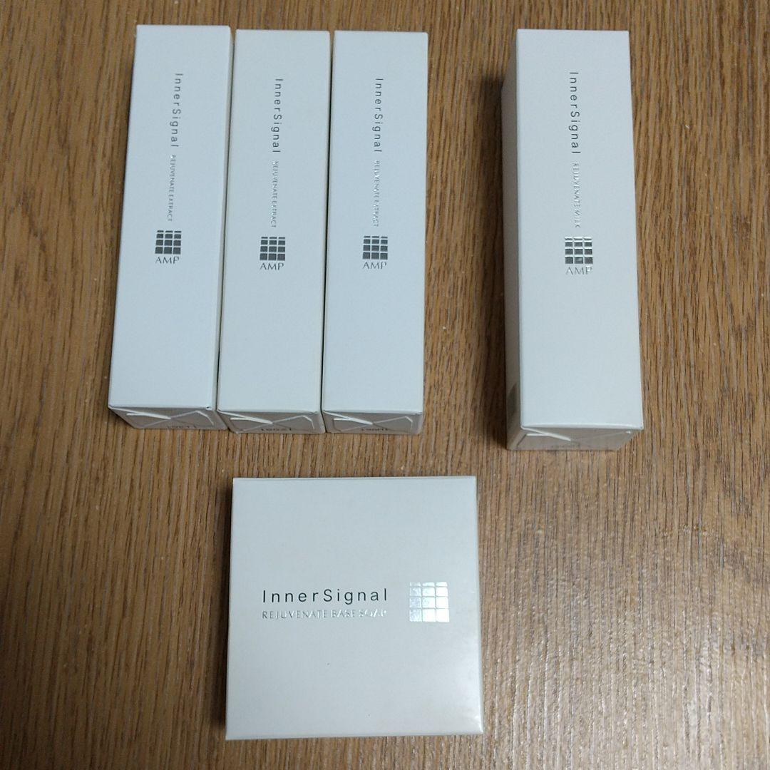 InnerSignal リジュブネイトエキス他