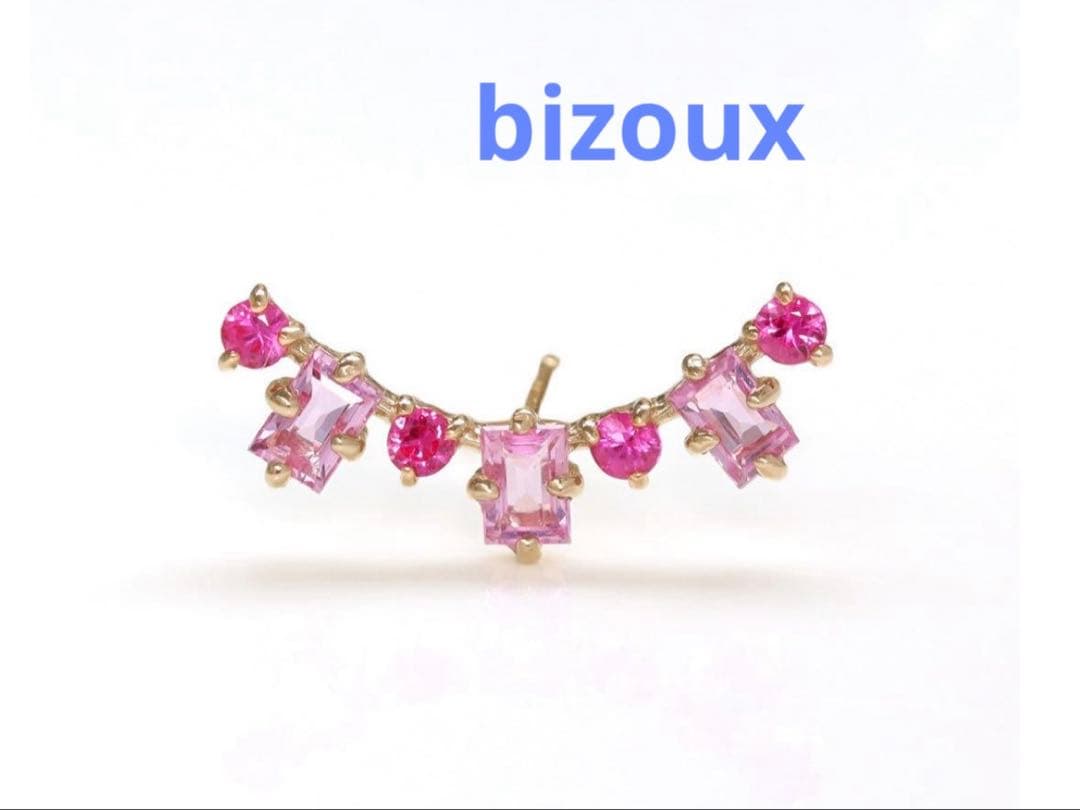 bizoux ピアス　ルビー×ピンクサファイア　ビズー
