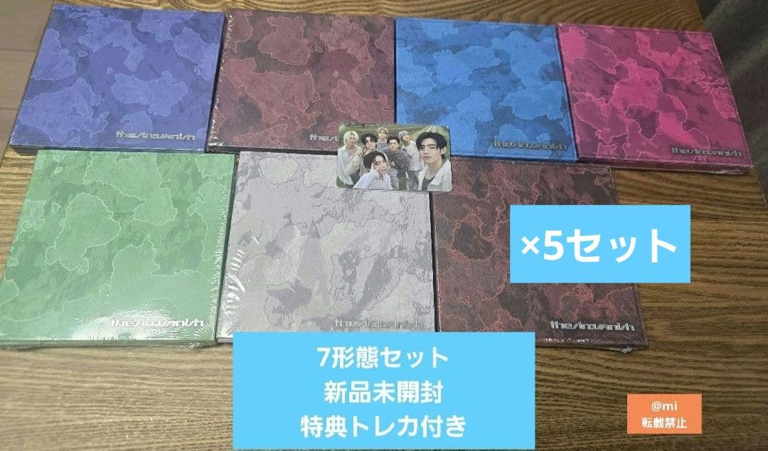 enhypen the sin vanish 7形態　5セット