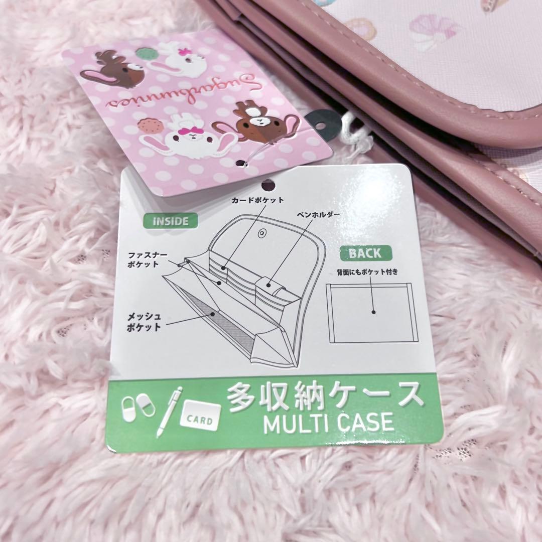 ♡新品♡シュガーバニーズ 20点 サンリオ 平成 ガチャガチャ 巾着 しまむら