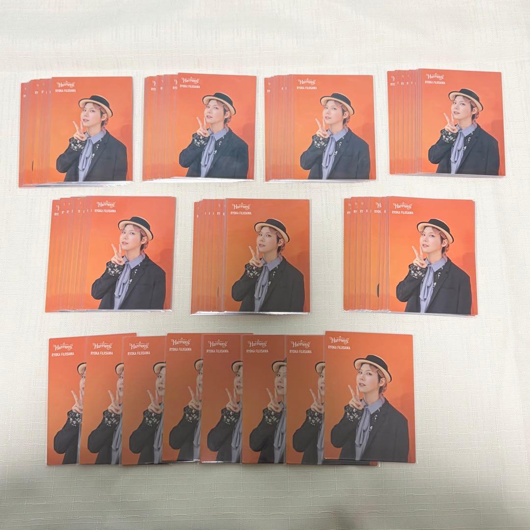 Harmony 藤澤涼架 フォトカ 007