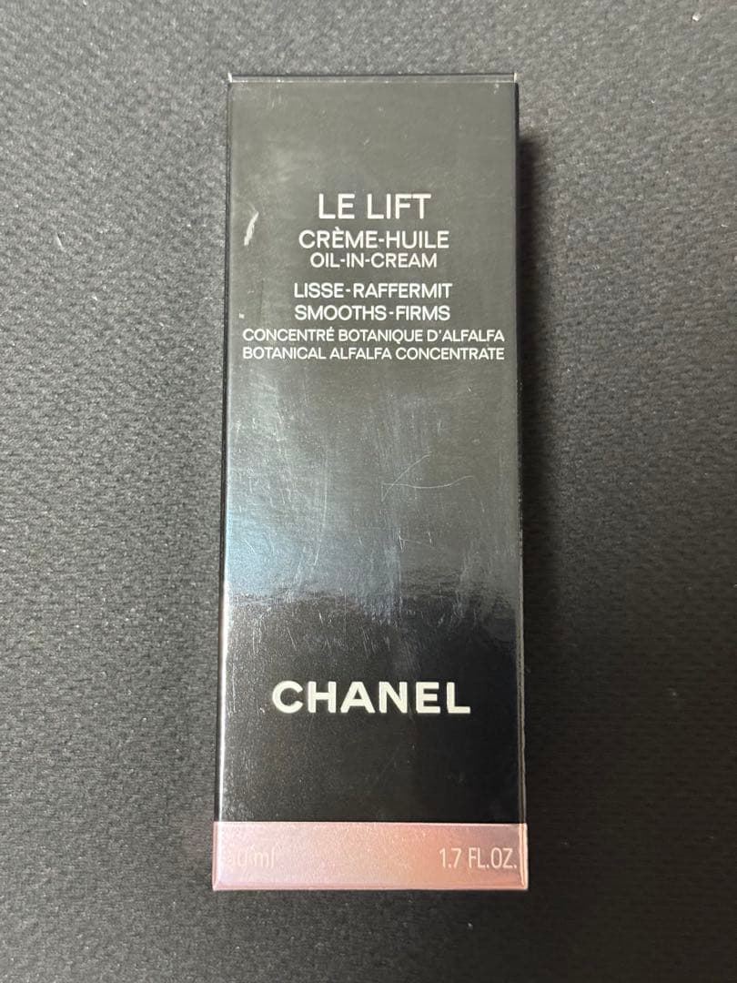 シャネル　ルリフト LL クリーム　ユイル