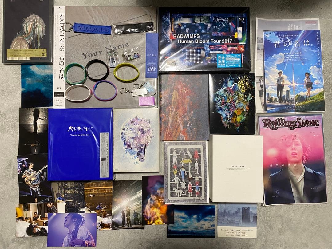 【希望価格求む】RADWIMPS CD・DVD・関連グッズ