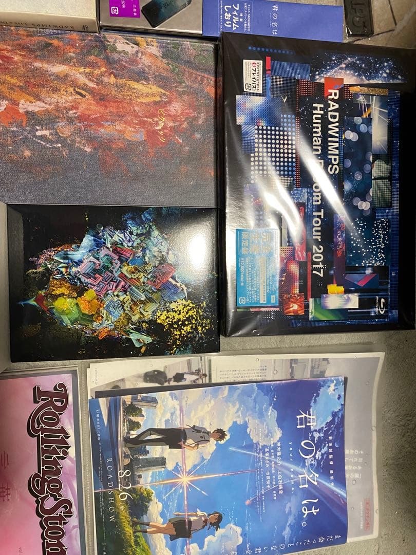 【希望価格求む】RADWIMPS CD・DVD・関連グッズ