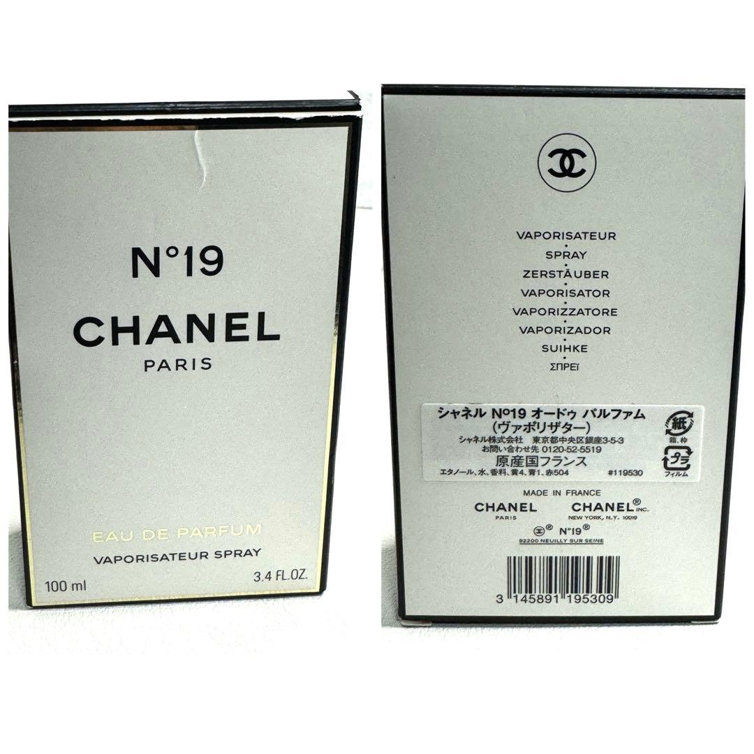CHANEL N°19 オードゥ パルファム 100ml 国内正規