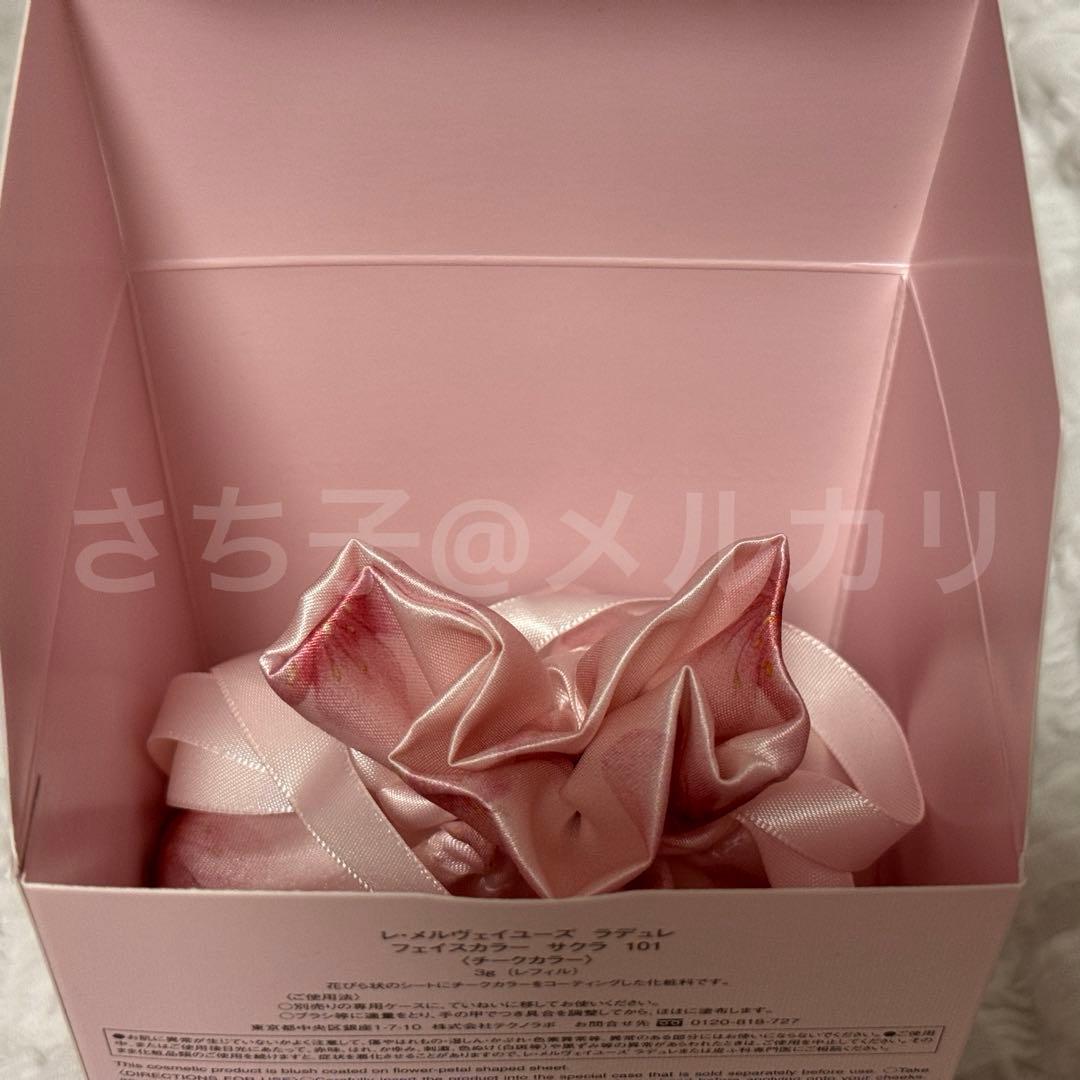 LADUREE　リミテッド エディション ポット フォー フェイスカラー サクラ