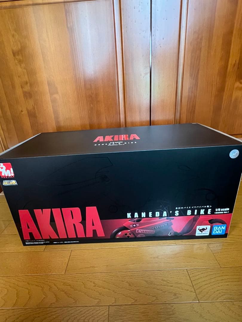 金田のバイク リバイバル版