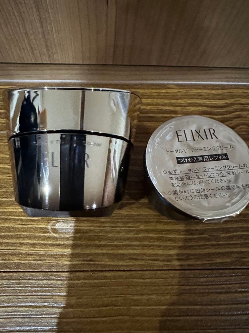 ELIXIR トータルVファーミングクリーム 専用レフィル