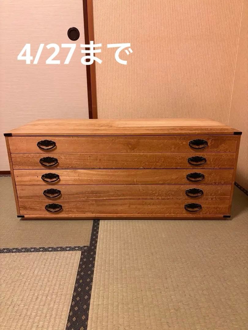 桐箪笥　5段　着物用