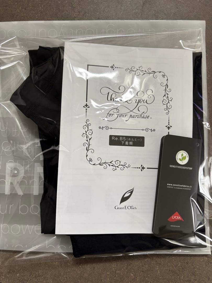 【新品】グラントイーワンズホルミーレギンスSSサイズ ブラック