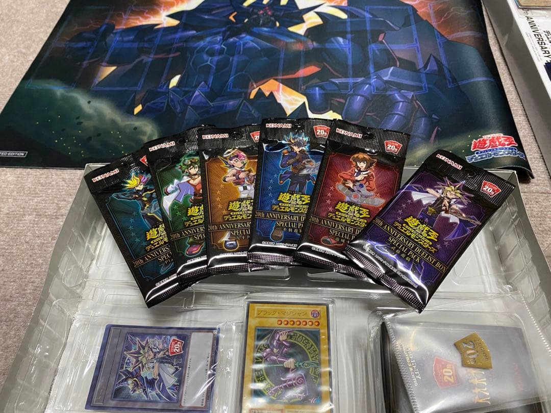 遊戯王　アニバーサリー　プレイマットセット