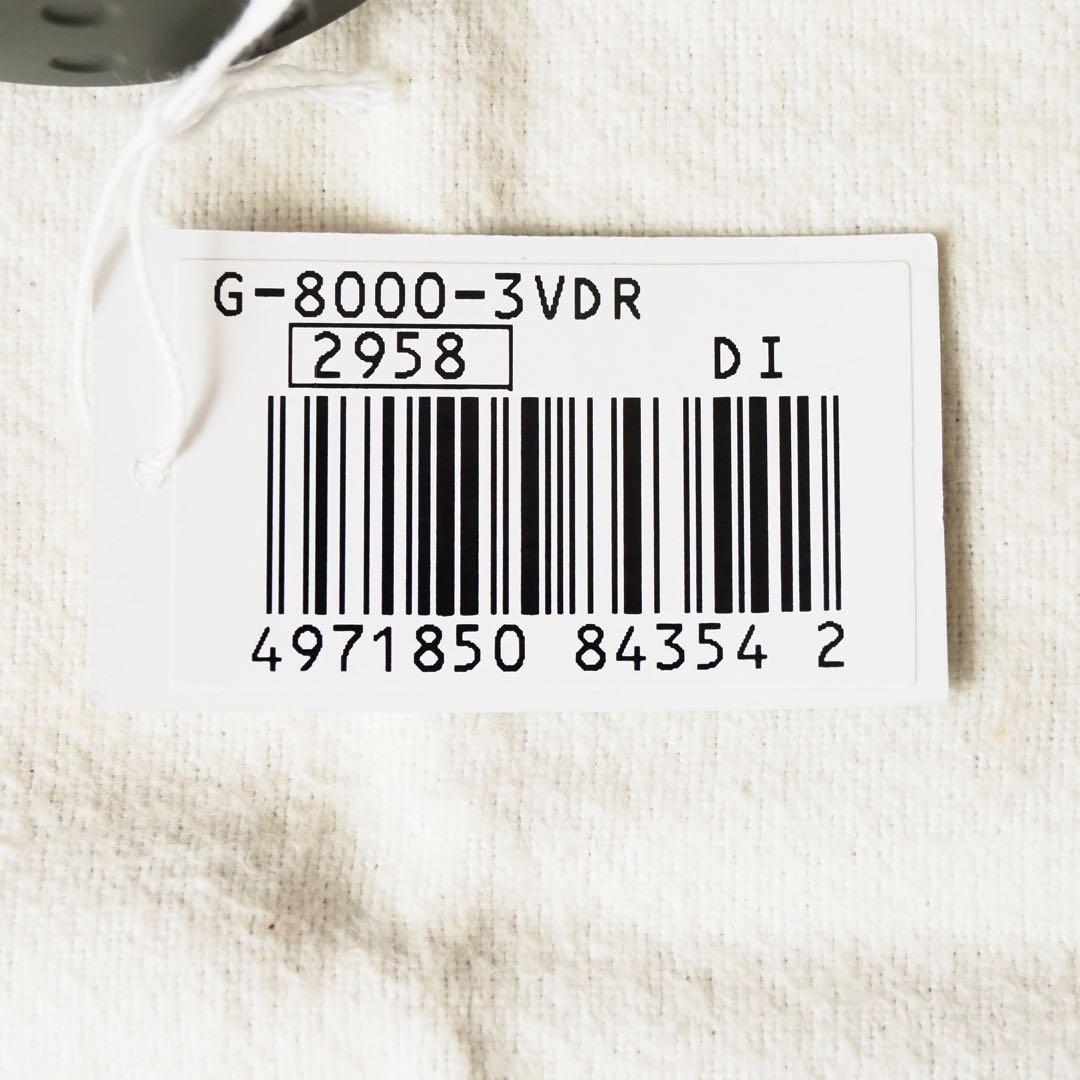 「電池交換点検済/新品/未使用」G-SHOCK G-8000-3VDR