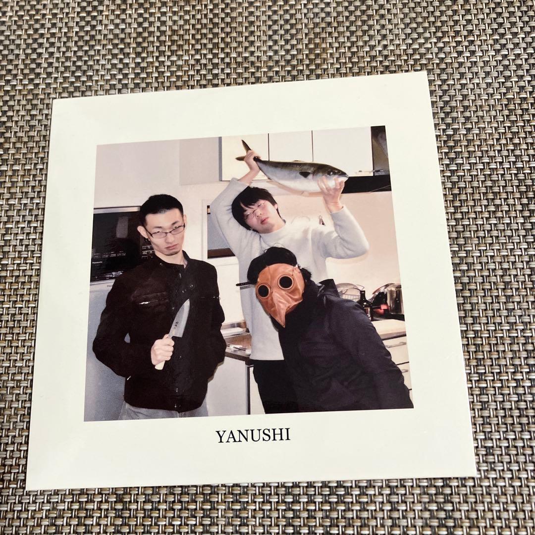 家主★レアミニアルバムyanushi ep★