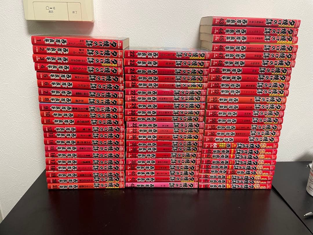 夕焼けの詩 全巻近くセット!!　1〜68巻　三丁目の夕日　　西岸良平