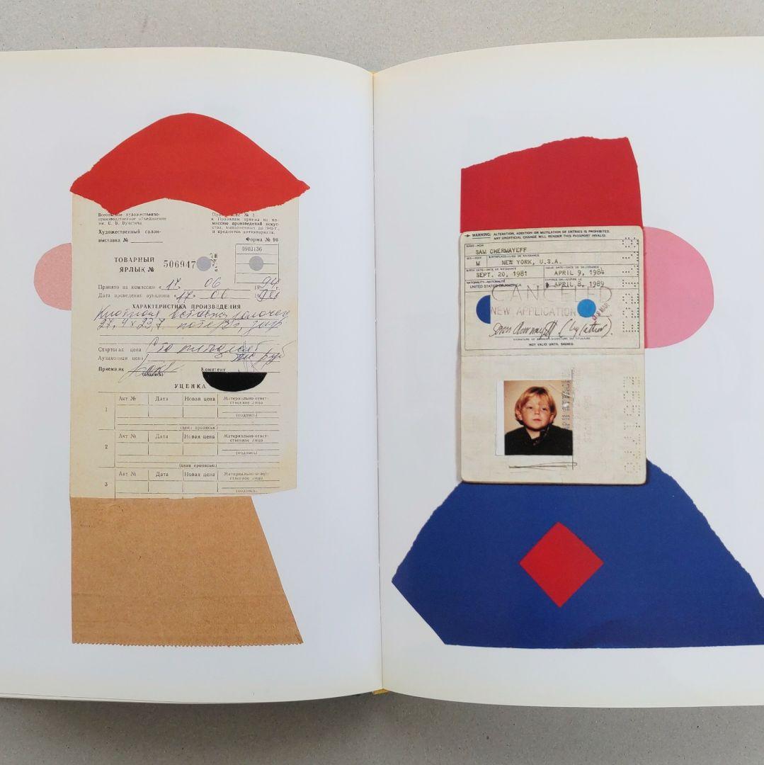 アイヴァン・チャマイエフ 作品集/コラージュ画集 アート デザイン 洋書