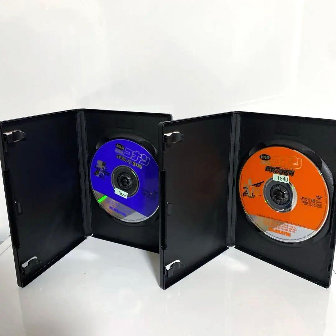 新品ケース交換済　劇場版名探偵コナン　9巻セット