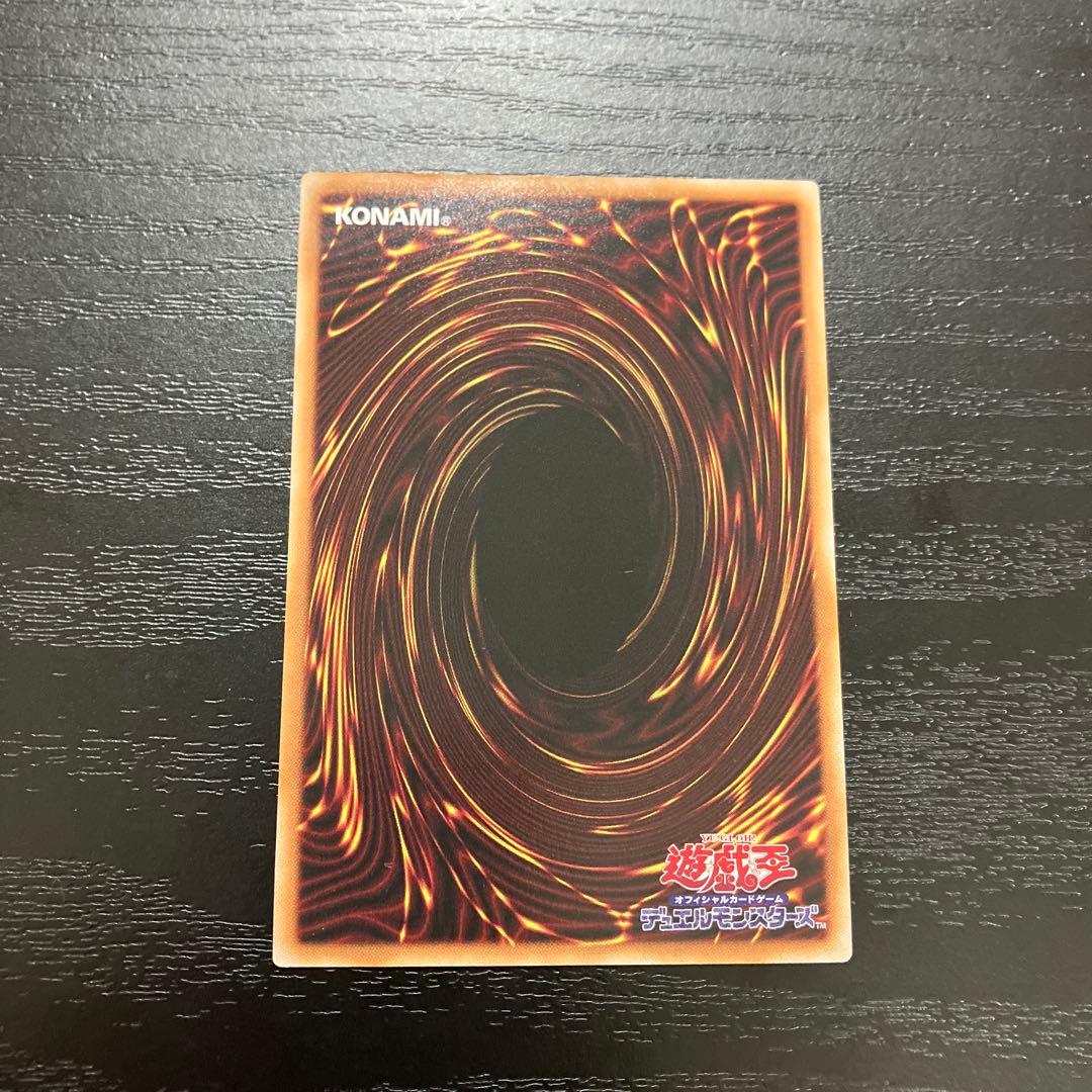 遊戯王　神炎皇ウリア　絵違い　プリズマティックシークレットレア1枚【日版】