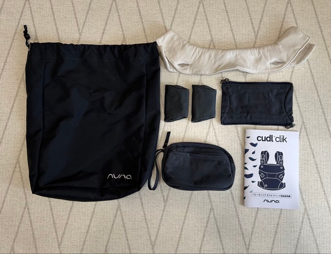 nuna カドルクリック　抱っこ紐　デニム