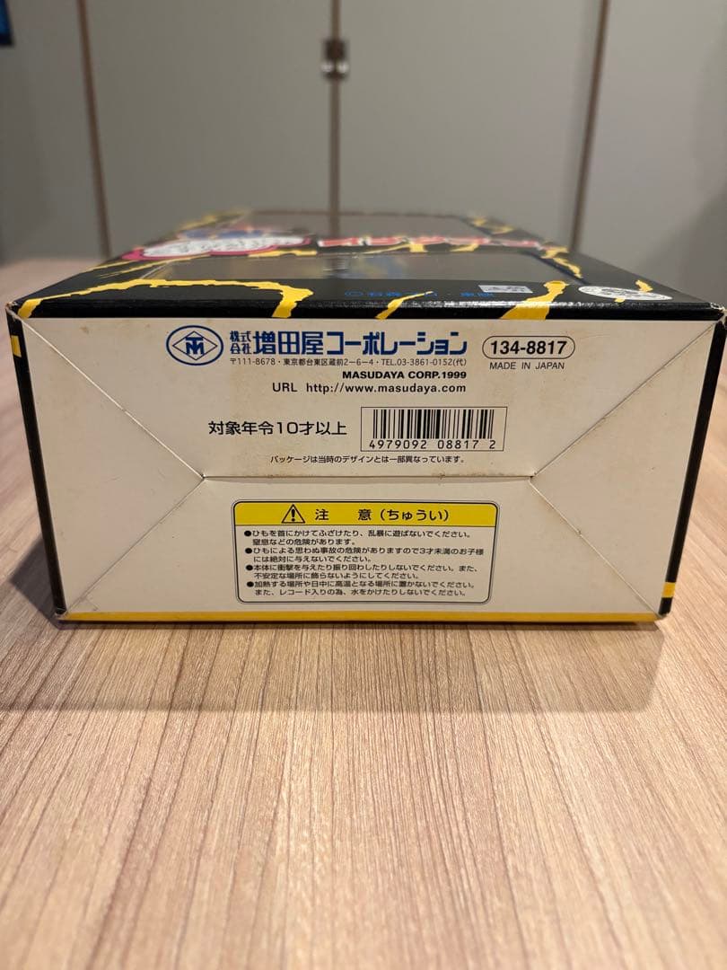 イナズマン トーキングフィギュア