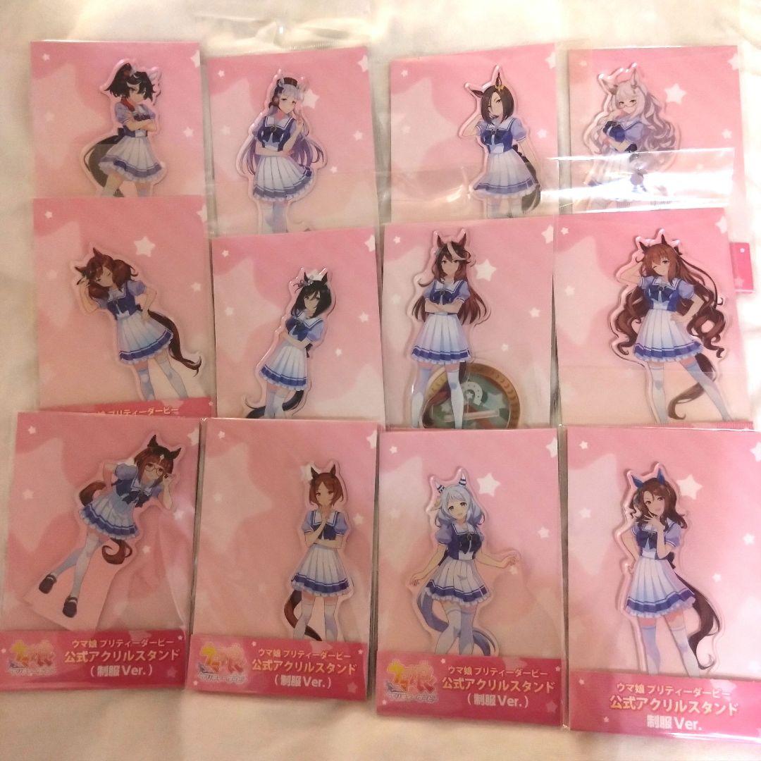 ウマ娘　制服アクリルスタンドセットA