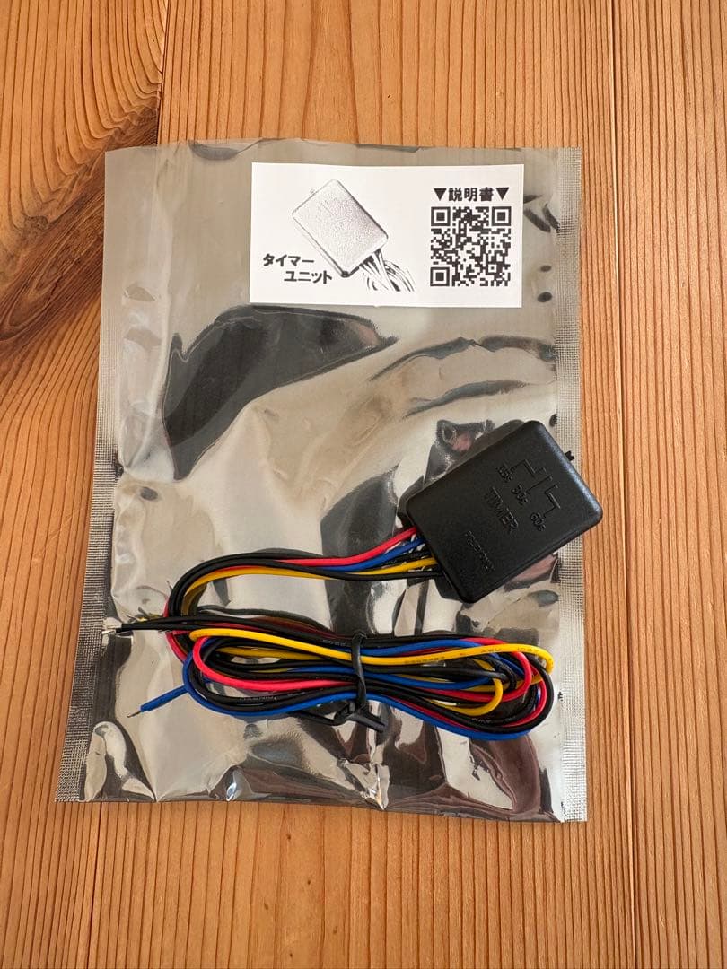 REIZ流星ウィンカーミラーレンズキット エブリーワゴン　da17w