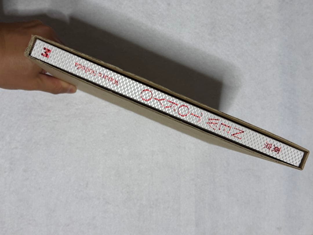 西田航　New Tokyo