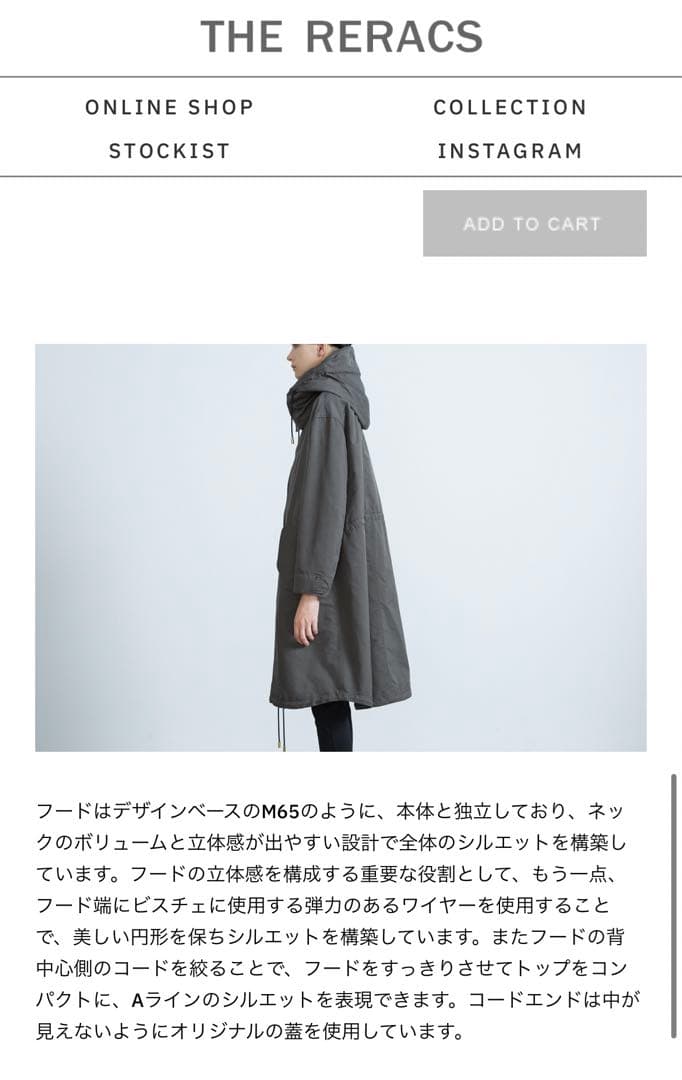 【美品】THE RERACS /モッズロングコート　BLACK 36