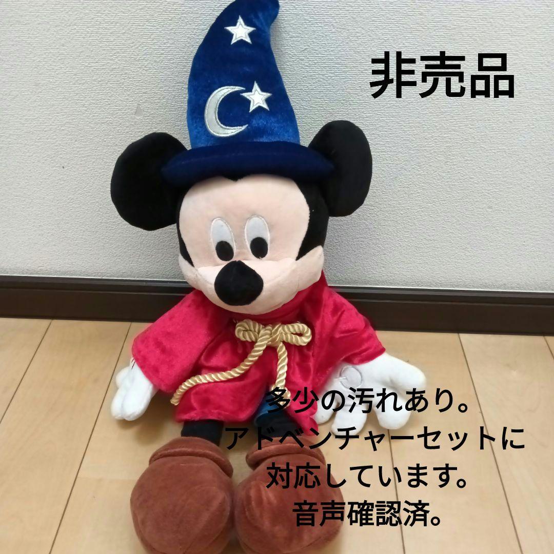 再値下　ディズニー英語　ミッキーマジックペンセット　アドベンチャーセット