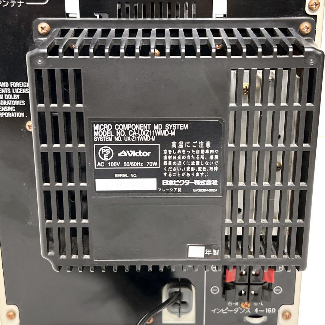 【極美品】Victor UX-Z11WMD CD MD カセット　ミニコンポ