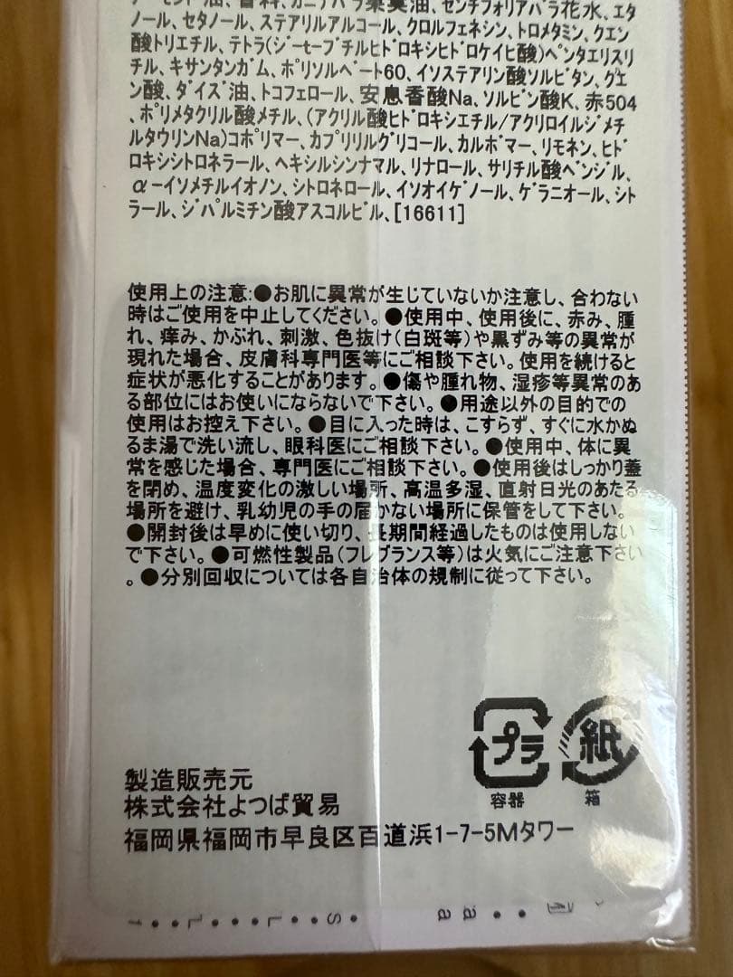 【新品未使用】DIOR人気3点set！