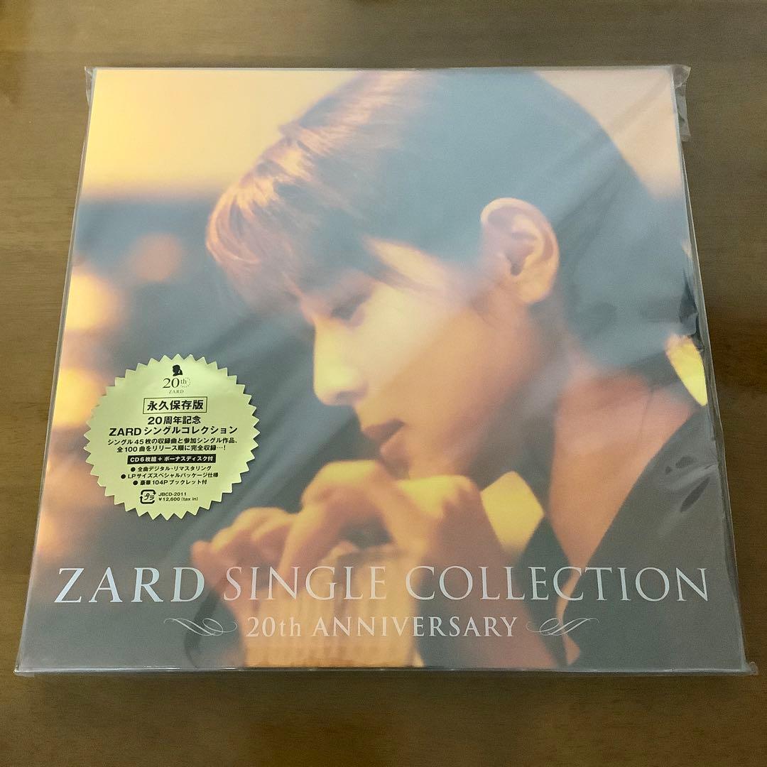 20周年記念 ZARD シングルコレクション 20th anniversary