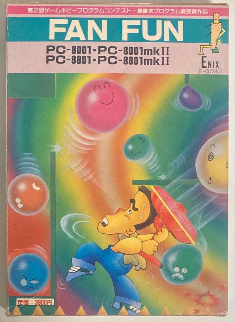 ぬ*ち様 PC-8001 FANFUN（テープ版）