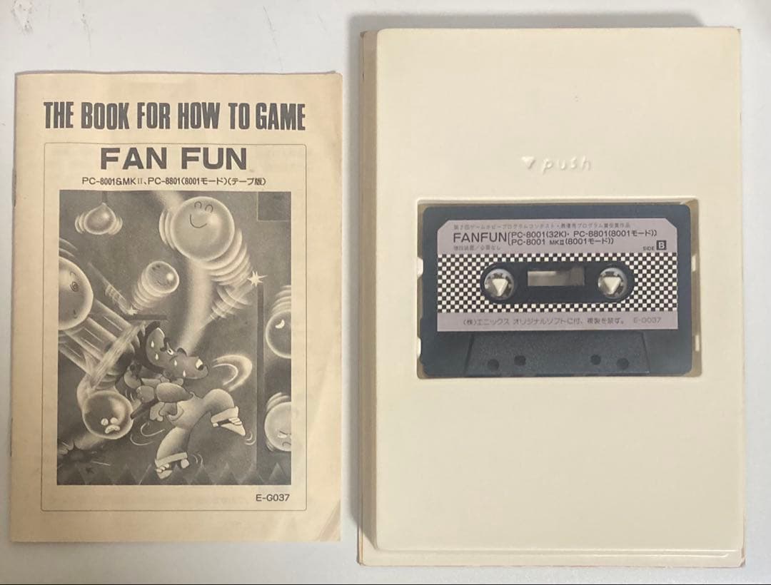 ぬ*ち様 PC-8001 FANFUN（テープ版）