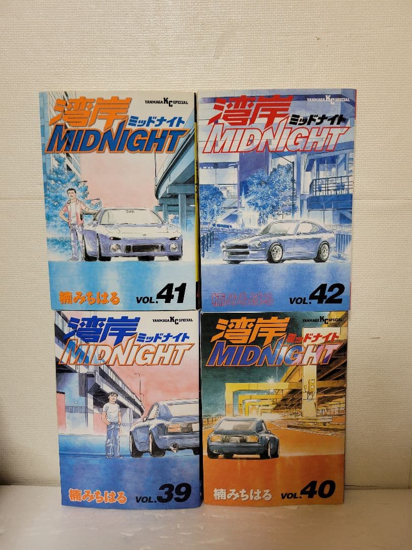 湾岸ミッドナイト　39 40 41 42