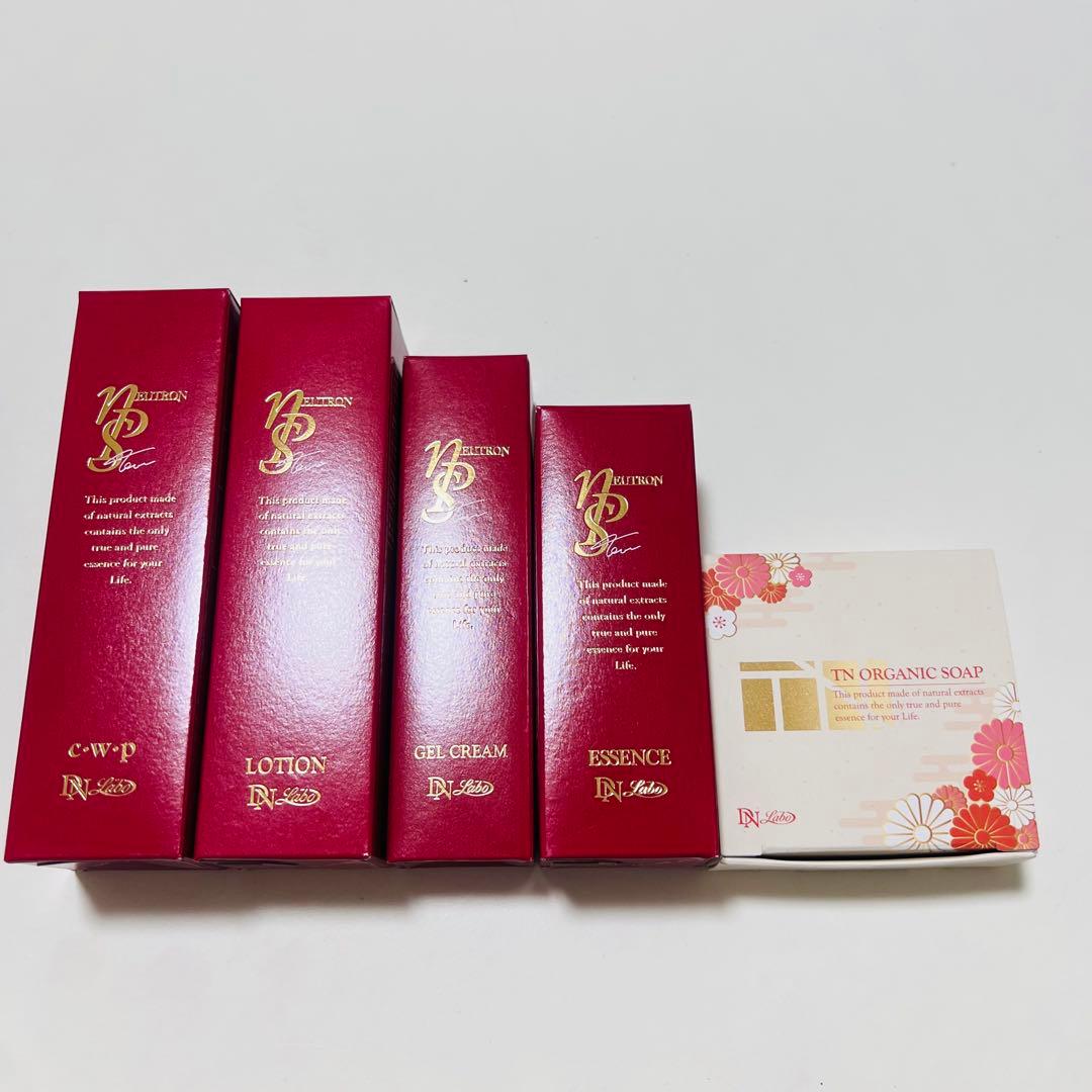 mu4867 ニュートロン ローション・クリーム・オーガニックソープ　セット