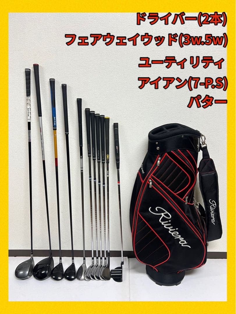 早い者勝ち！テーラーメイド・コブラ ゴルフセット⛳️ドライバー2本付きで超お得！