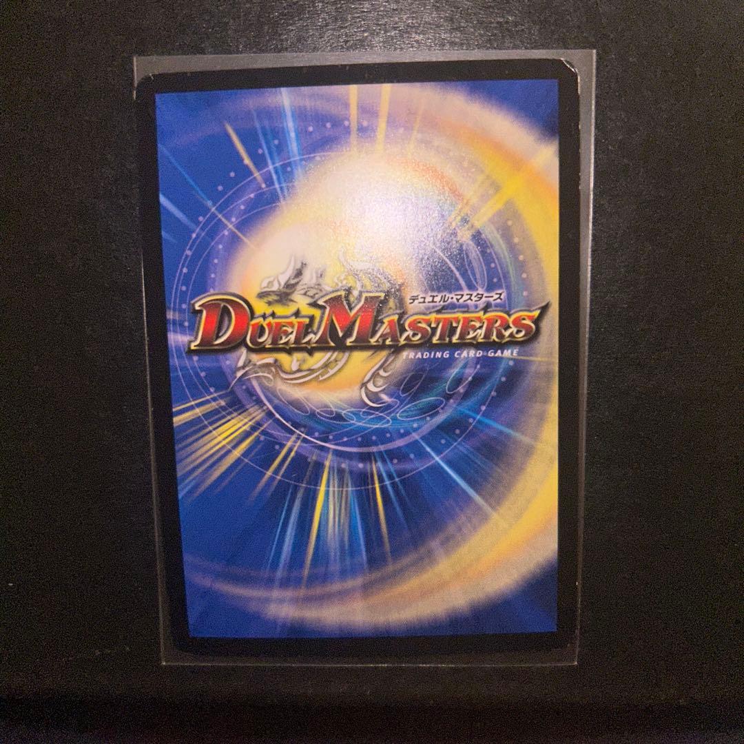 4c邪王門　デッキパーツ