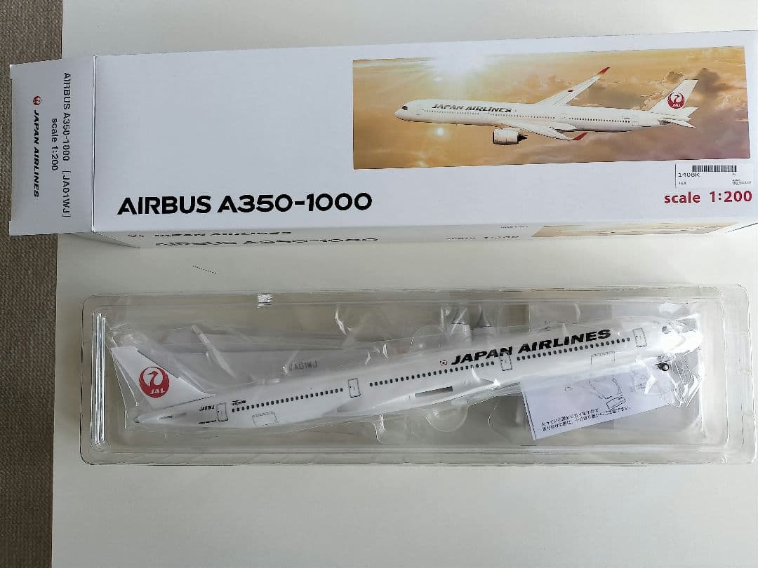JAL A350ー1000　2機セット品