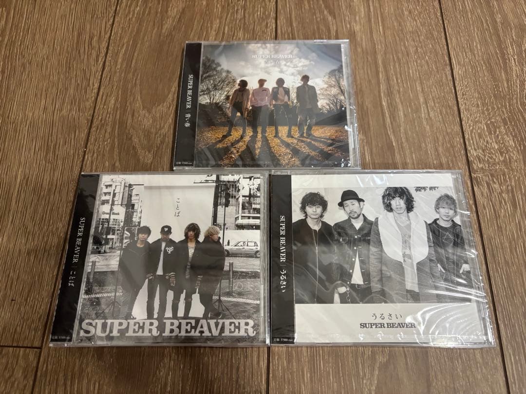 【廃盤】SUPER BEAVER 青い春 ことば うるさい