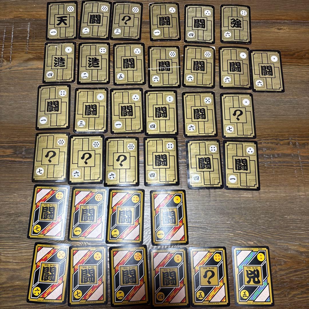 レア Vintage ドラゴンボールZ カードダス 1993 バンダイ35枚キラ