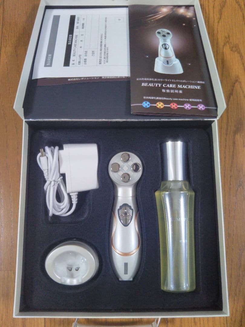 更にお値下げ！【新品未使用】美顔器