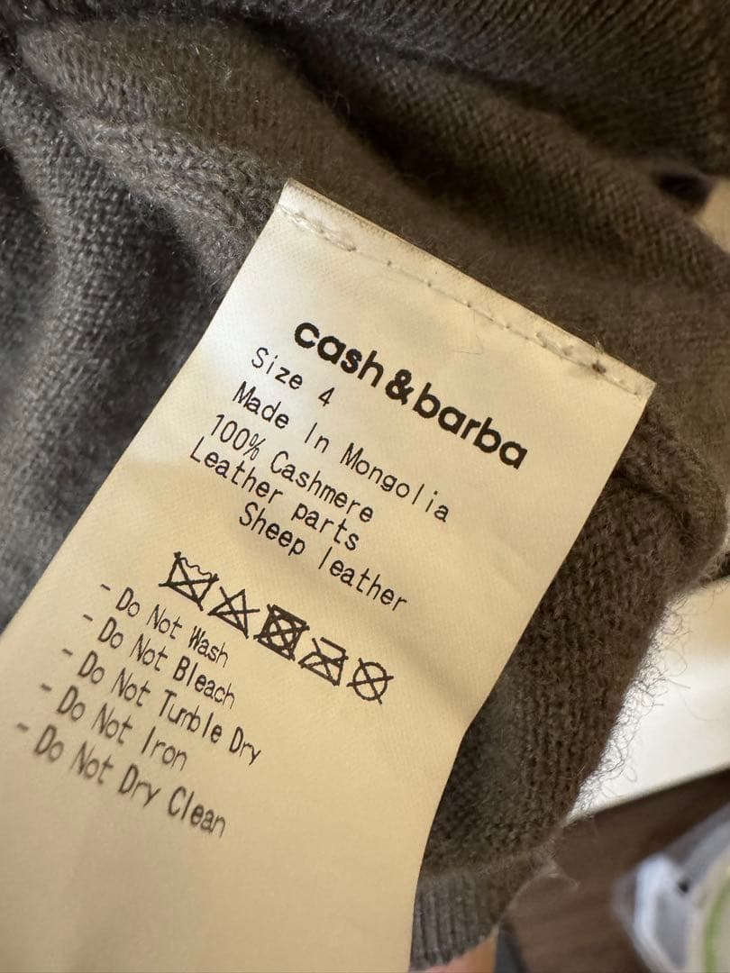H*】様 cash & barba モンゴリアンカシミヤ エルボーパッチ クルー