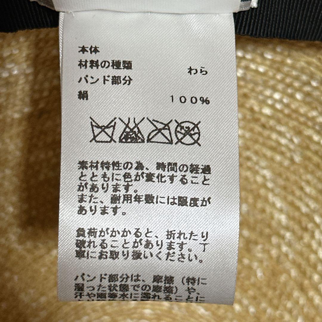 HERMES 麦わら帽子 ペーパーハット 60cm