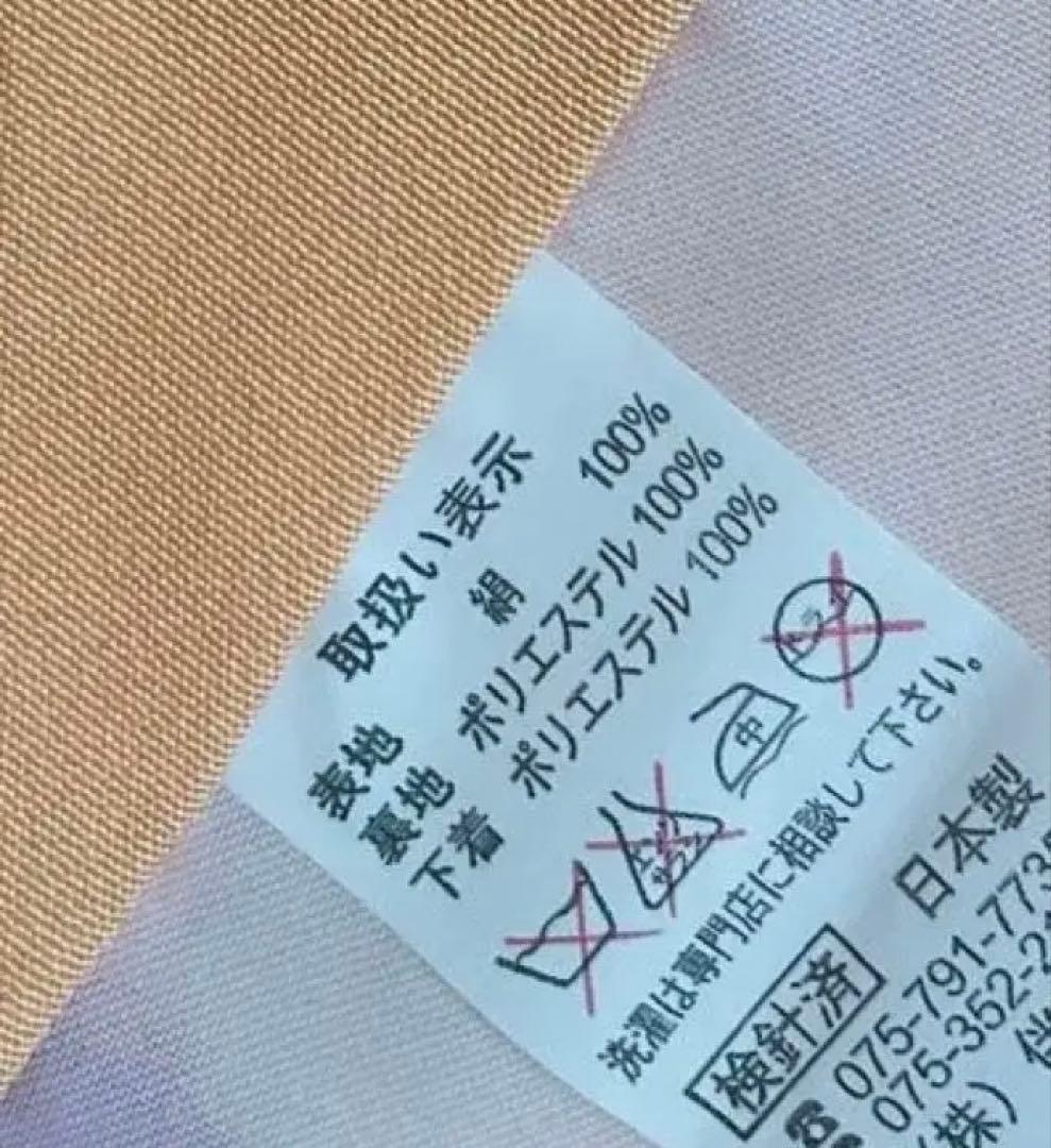 熨斗目　女児お宮参り着物　掛け着 京友禅　ピンク系　正絹　日本製