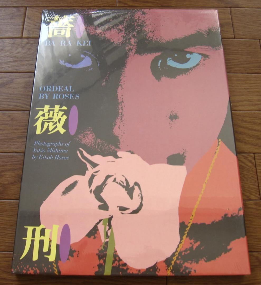 Ba Ra Kei : Ordeal by Rose / 薔薇刑 / 細江英公