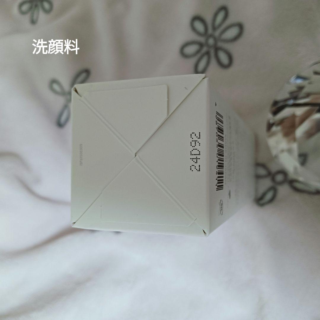 Inner Signal 美容液×２本・化粧下地・洗顔料 ４点セット